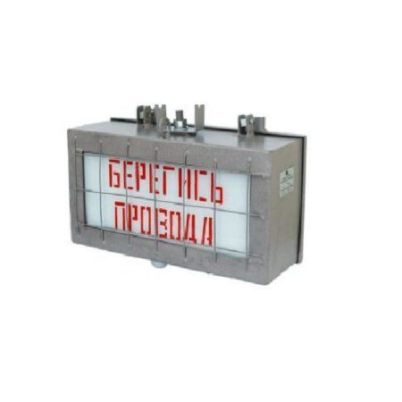 Указатель световой УС-2